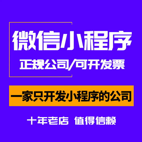 湖南道圣集团多用户商城系统开发多少钱